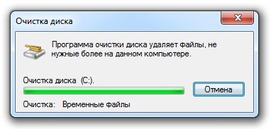 Очистка диска Windows 7